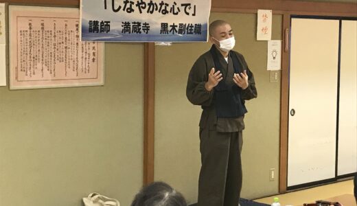 【茨島】しなやかな心で