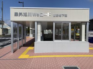 【泉】待望！新駅開業