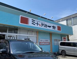 【川尻】秋田で堪能するお惣菜屋さん！🍱
