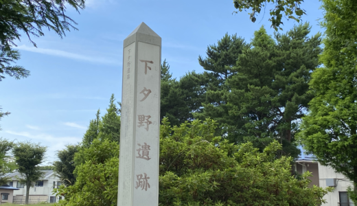 【川尻】史跡めぐりにぴったり！川尻誇りの遺跡🔍