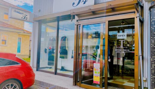 【泉】人とのつながりを大切にするスタイリッシュな洋服屋さん・T４（ティーフォー）