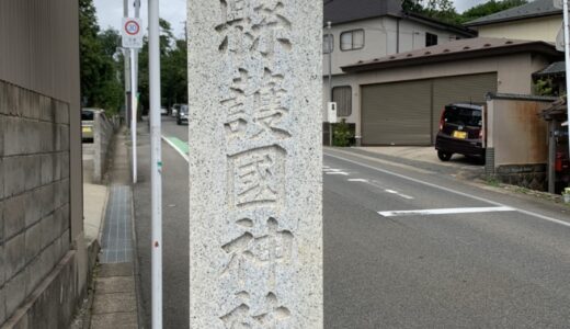 【寺内小】寺内ブラ歩き♫第二弾！