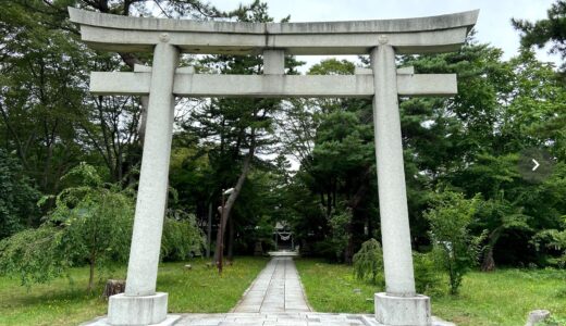 【八橋】この道の向こうには…？①