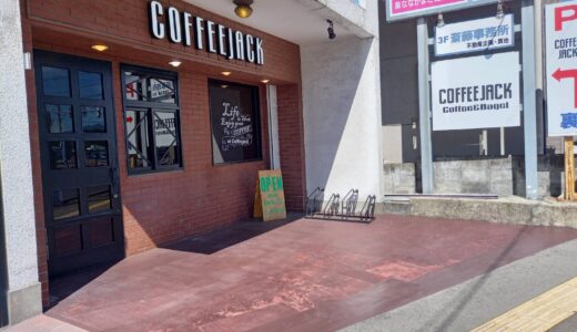 【中通】Coffee Jack   Part.2
