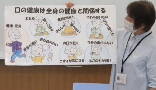 【旭南】口の健康は体の健康☀️皆さんもぜひお試しください！