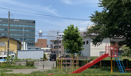【川尻】ゆるり和める川尻の公園大集合！⚽️その１