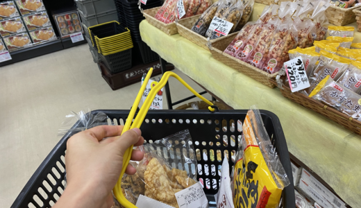 【川尻】秋田特産！米菓タウン🍘🤩
