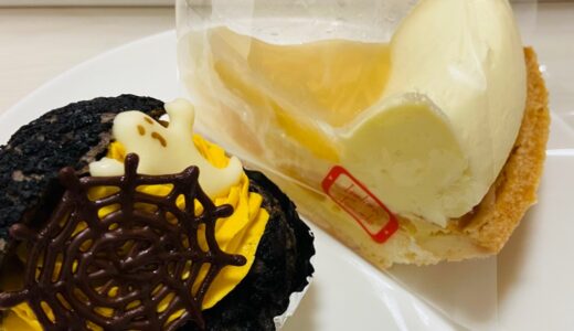 【八橋】八橋deハロウィン🎃