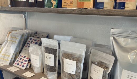 【築山】築山地区の固定ページを更新しました！