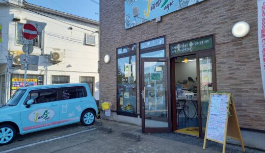 【中通】食事からデザートまで楽しめるテイクアウト専門店にまさかの○○