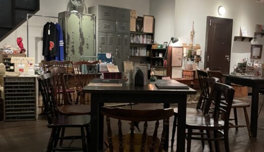 【中通】雨の日でも楽しめるカフェ Cafe 赤居文庫　-本と珈琲とインクの匂い-