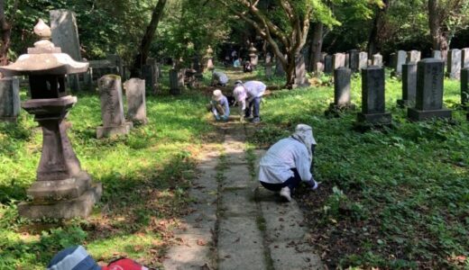 【寺内小】全良寺官修墓地（ぜんりょうじかんしゅうぼち）清掃に参加しました