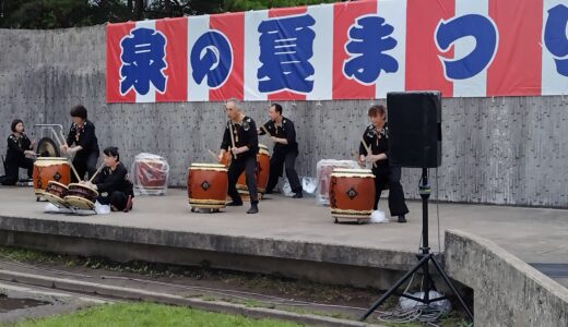 泉の夏まつり