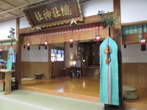 総社神社１３００年記念大祭