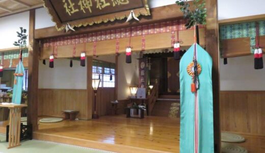 総社神社１３００年記念大祭