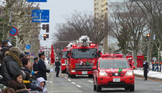 消防出初式（秋田市からのお知らせ）