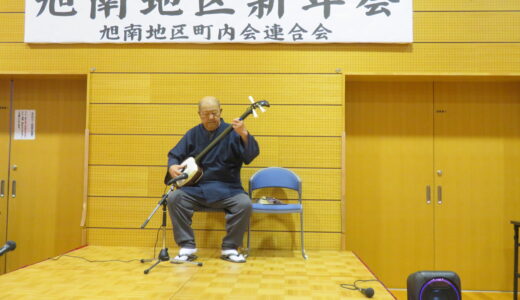 旭南地区新年会開催（詳細は、ここをタッチ）