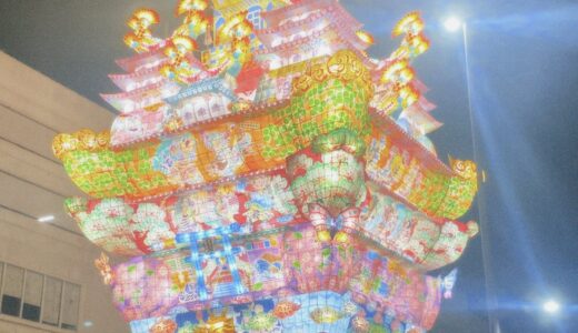 PR大使に就任しました！