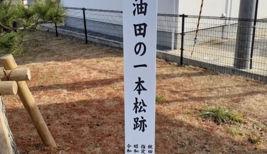 寺内小学区の町内会の紹介