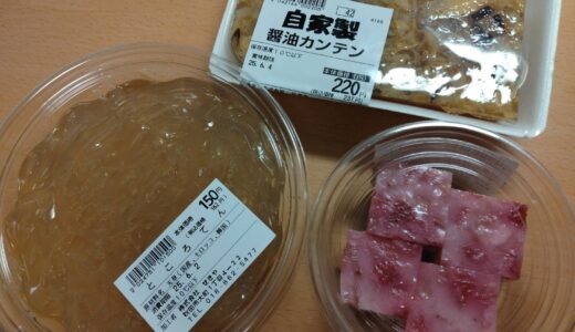 [第二弾！！]秋田のあの文化を体感！！