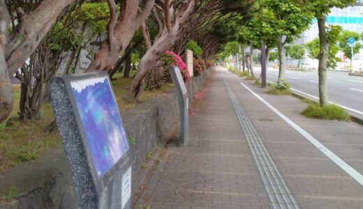 秋田でストレス解消！