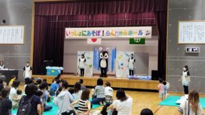 夏のらんらんホール